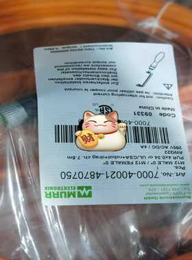 MURR慕尔连接线7000-40343-4870300询价