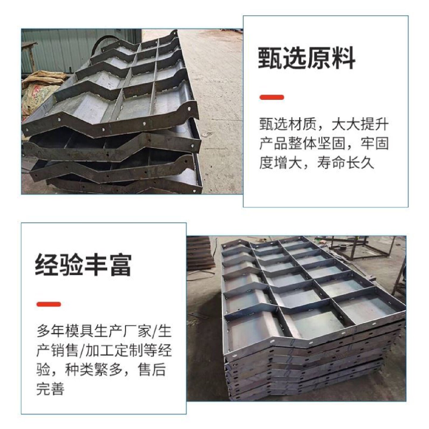 隔离墩钢模具预制高速公路隔离带防撞护栏现浇混凝土隔离墩钢模板