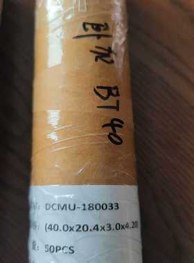 马扎克HCN4000HCN5000卧加BT40碟簧40.