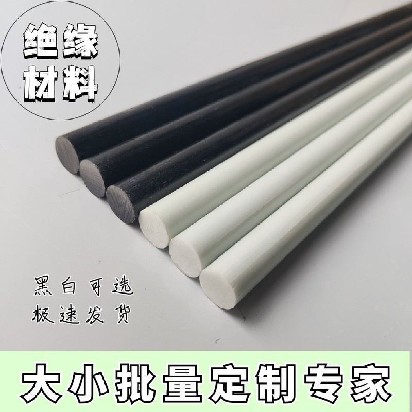 1米玻璃纤维棒玻璃纤维杆玻纤棒玻璃钢棒硬质塑料棒弹力绝缘棒,五金/工具,其他机械五金,淘宝优惠券,粉丝福利购,淘宝优惠卷