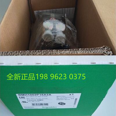 议价施耐德伺服马达 BMH1002P16F2A/BMH1002P16A2A/BMH0703P16A1A