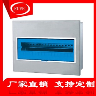 6回路箱照明配电箱开关箱布线箱家用配电箱照明箱成套 不锈钢PZ30