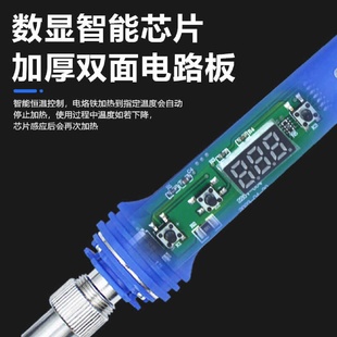 调温焊锡枪家用维修焊接电子工具 焊宝大功率数显电烙铁200W内热式