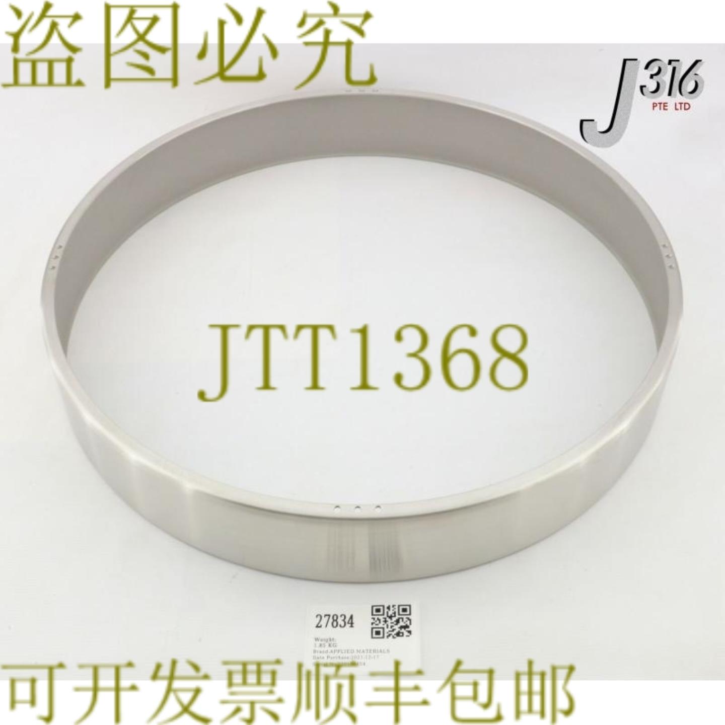 供应27834 应用材料护罩Chamber300MM Sip Encore Ta N 0