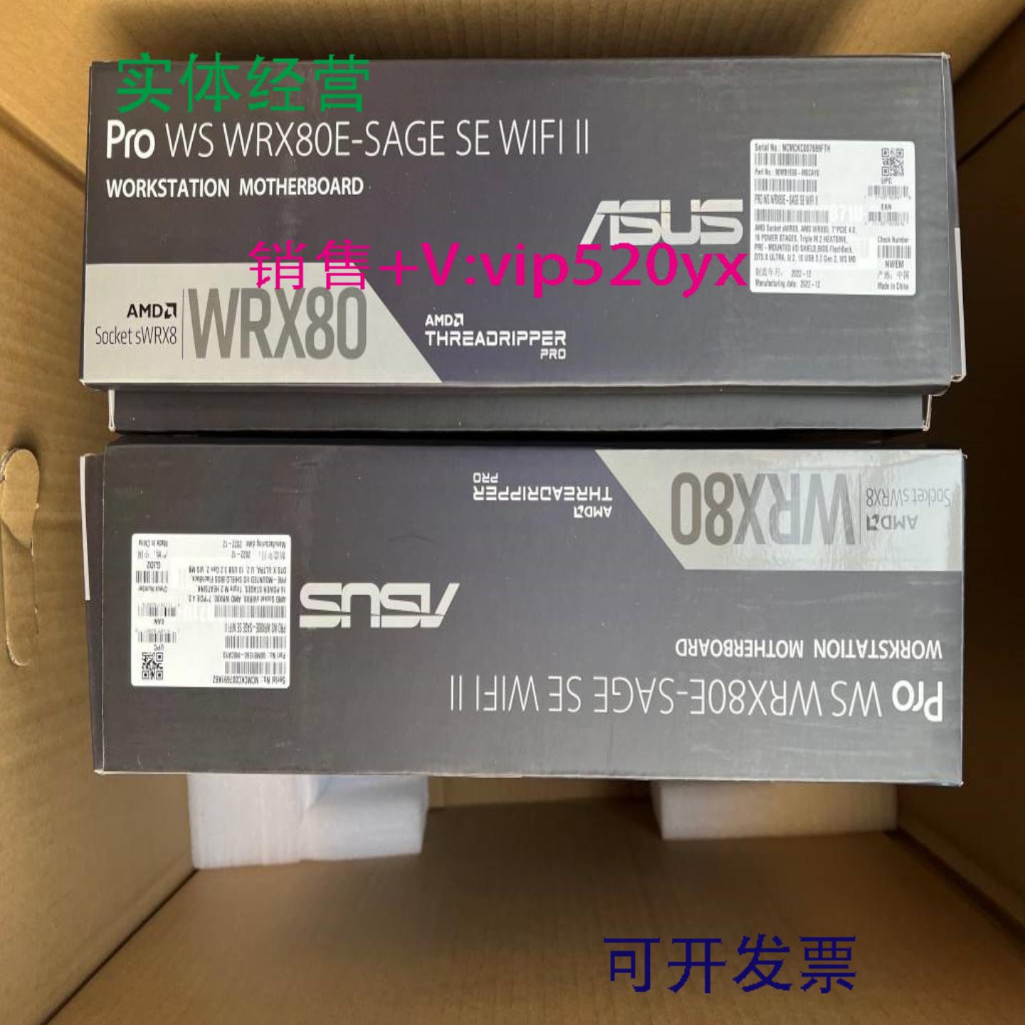 配件华硕PRO WS WRX80E-SAGE SE WIFI WRX80E-SAGE SE WIF议价
