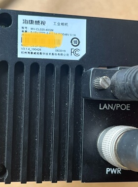 议价海康威视MVCL02040GM工业相机2K线阵相机204议价