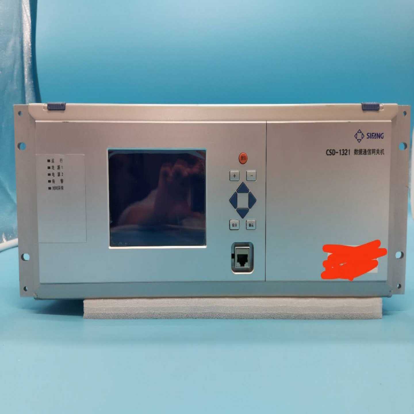 询价北京四方CSC系列CSI200ECSC246CSC2