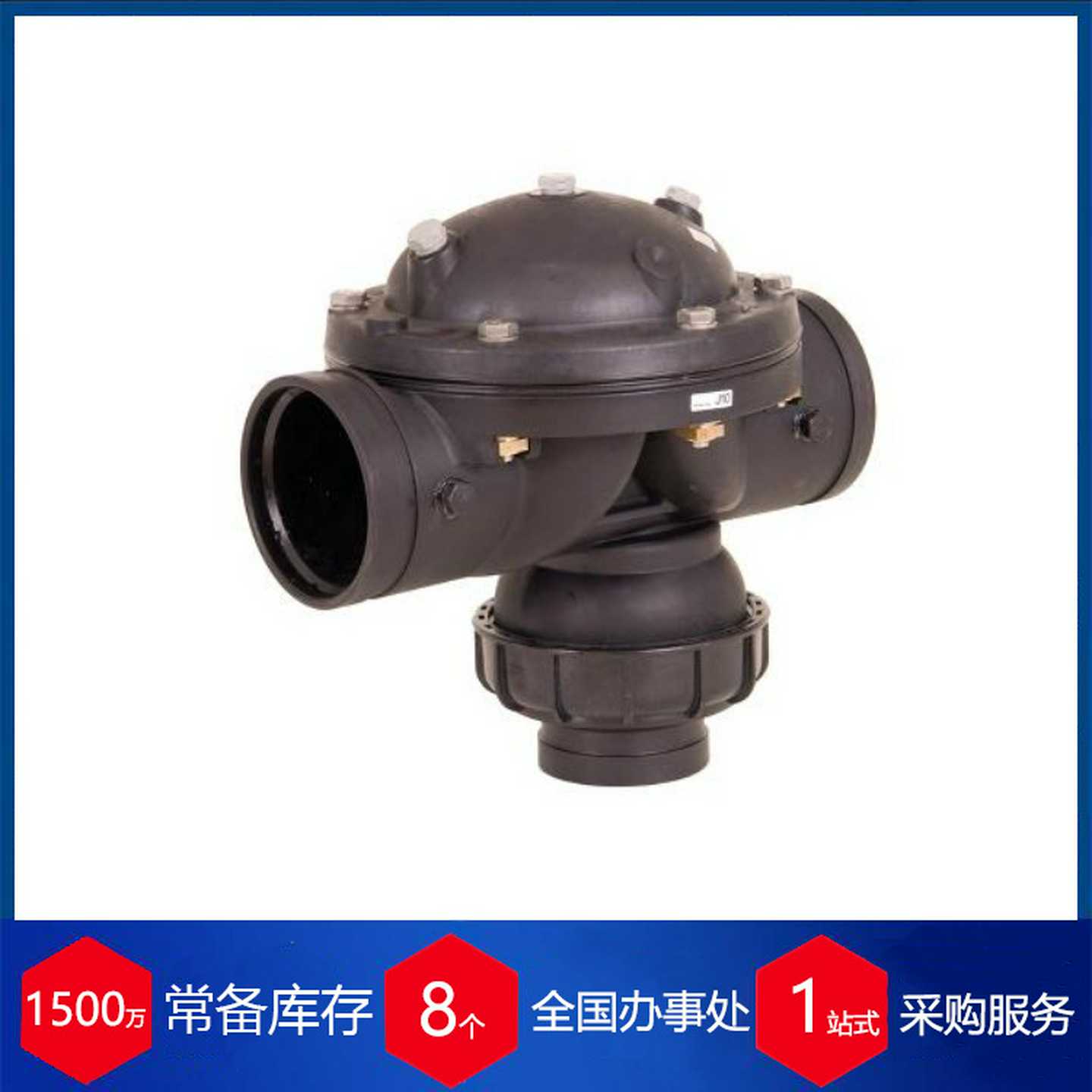 供应以色G列Dorot反冲洗阀Model58P