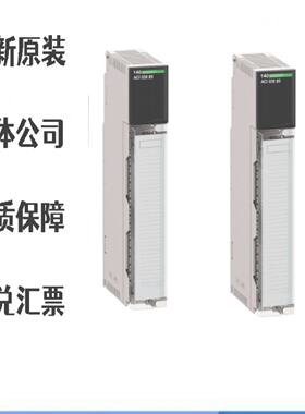议价施耐德电气PLC模块140DDO35300/140DDI35310/140DDI84100全新
