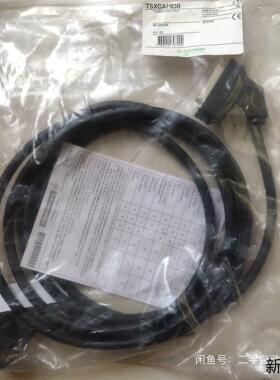 Tsxcap030    TS5690N1220议价商品