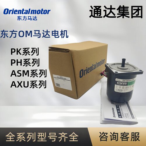 议价东方24IK625GNAW2ASW2MCCW24RK25RGNCW2ECW2LCW2CWM