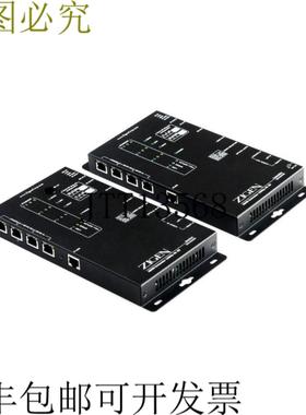 供应Zigen ZIG-HAVEX HDMIHDbaseT 4 通道 POE 连接 TxRx