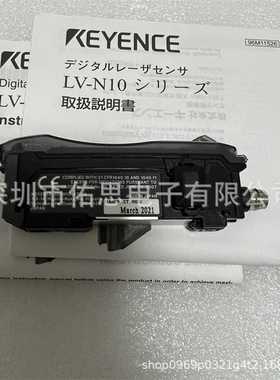 RLV-N12CP数字激光传感器LV-N10LV-N11CNLV-N11CPLV-N11MN议