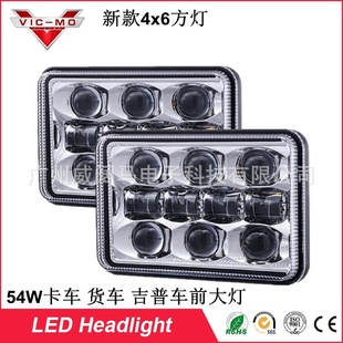 4x6方灯适用于汽车吉普卡车货车前大灯改装 新款 LED车灯