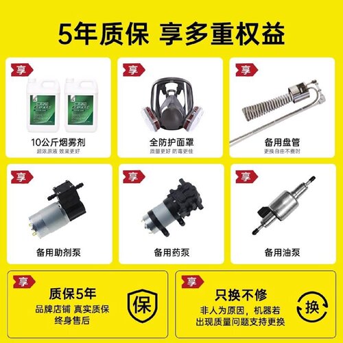 新款新型冷雾机打药机喷雾机款农用大棚烟雾化电动迷雾机喷雾器弥