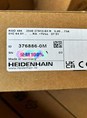 德国海德汉编码器ROD4862048ID：376880询价