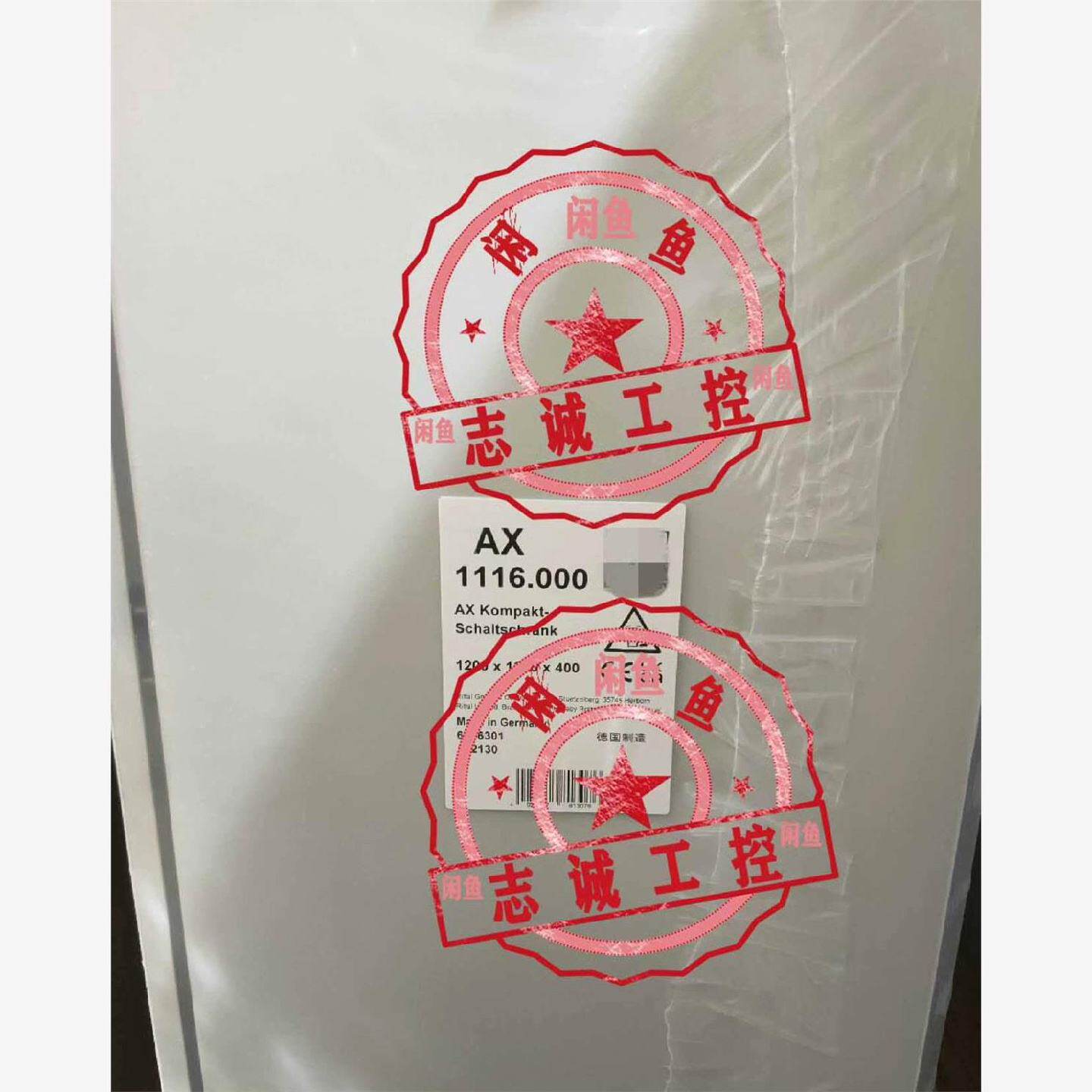溢价-议价商品威图控制箱AX1116.0001116000电箱12