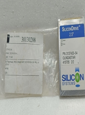 SiliconDrive512MB2.5
