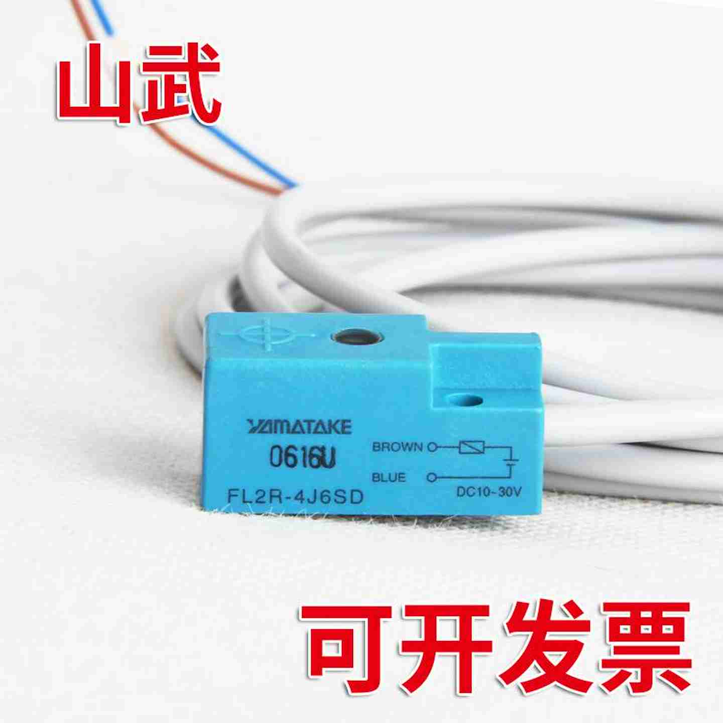 议价-接近开关FL2R-4J6SD方型接g近传感器FL7M-4JAD-CN03原装FL