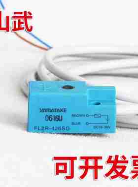 议价-接近开关FL2R-4J6SD方型接g近传感器FL7M-4JAD-CN03原装FL