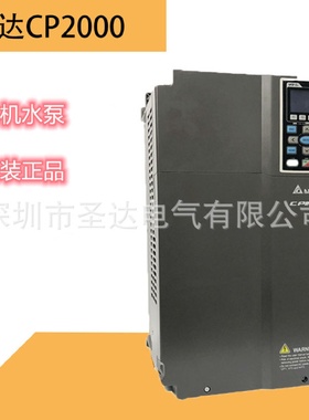 台达变频器CP系列VFD015CP43B-21风机水泵变频器1.5KW变频器