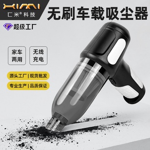 夕米车载吸尘器吸吹一体家车两用多功能手持无线超强大功率吸尘器