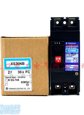 议价原装日本寺崎TemBreak船用断路器XS30NB 2P 10A 20A 30A 5A现