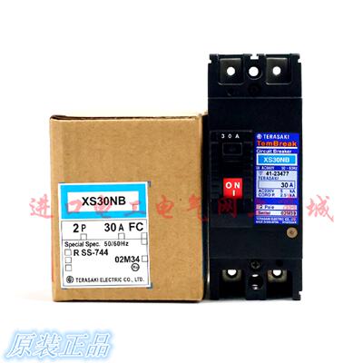 议价原装日本寺崎TemBreak船用断路器XS30NB 2P 10A 20A 30A 5A现