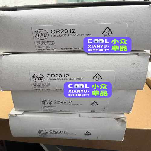 易福门CR2012几台，议价~询价