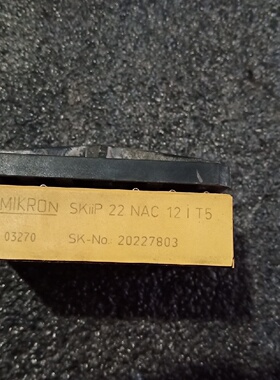 22NAC12IT5，【议价】