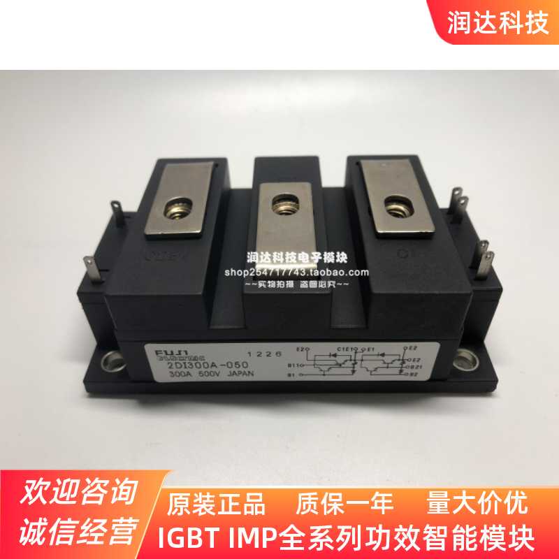 2DI300A-050D 2DI300A-050E 2DI200A-050 2DI150A-050 现货