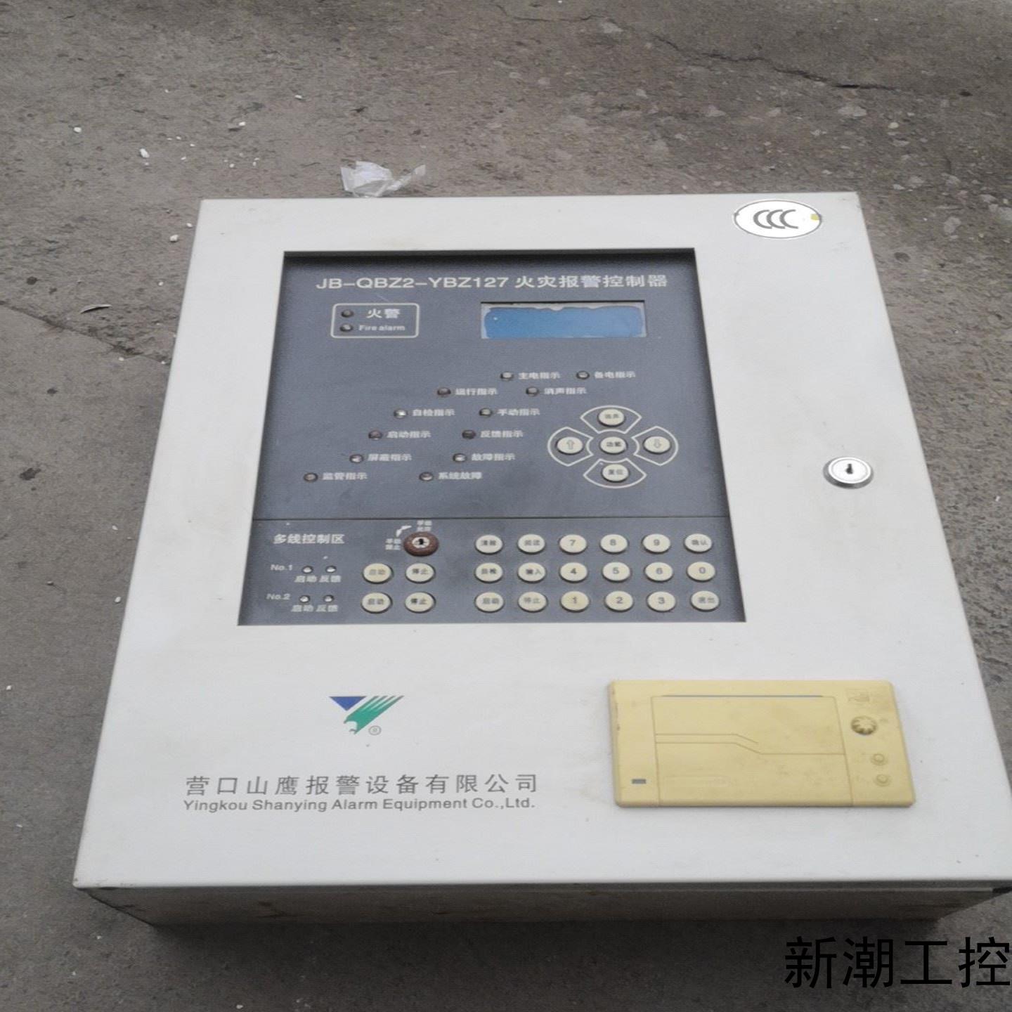营口山鹰JB-QBZ2-YBZ127火灾报警控制器议价商品