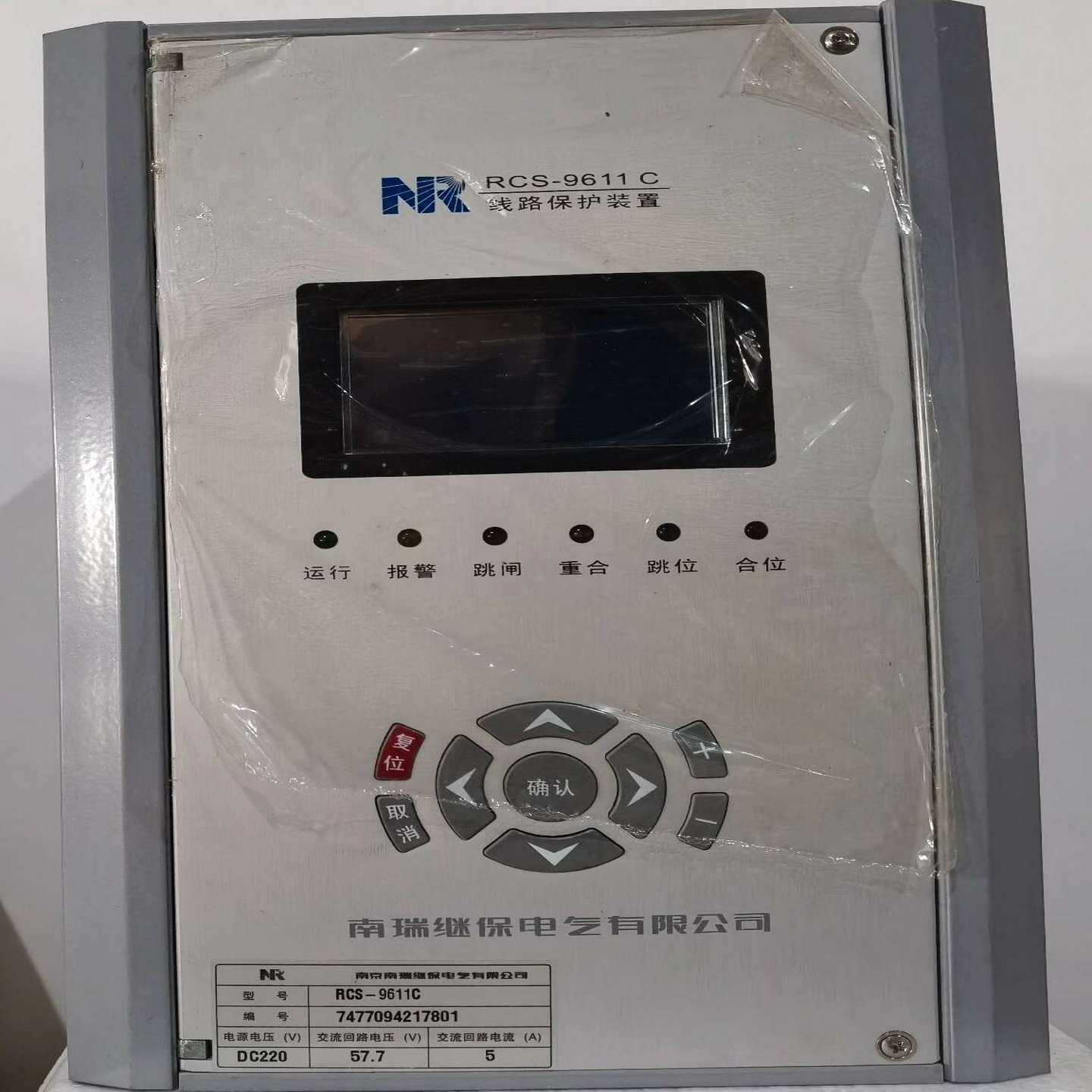 （议价）RCS-9611C、RCS-9671C、RCS-96