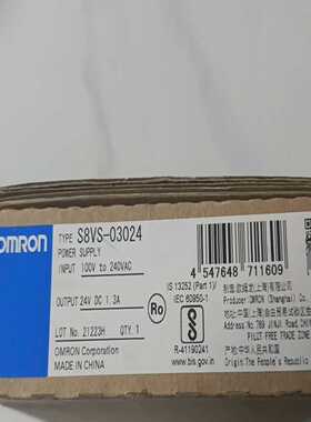 询价8V-0024/0012/0005/015