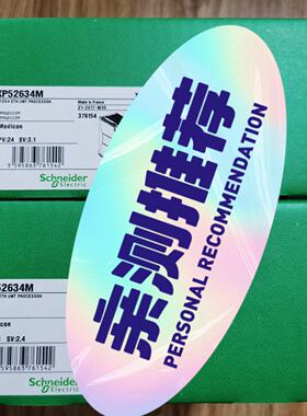 询价-TSXP572634M