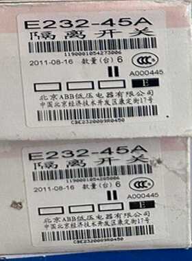 E232-45A隔离开关35.00询价