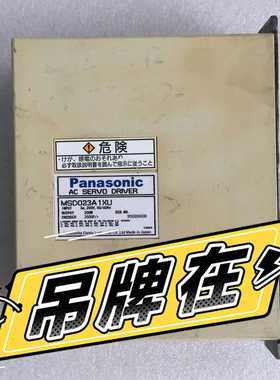 【议价】MSD023A1XU议价适用