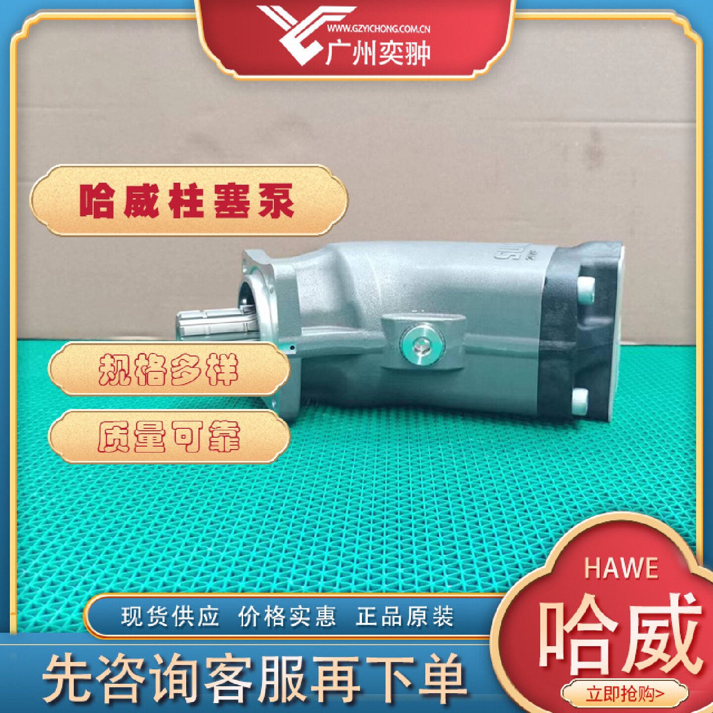 寻X进口HAWE哈威SCM034WPM21W30K3G100液压