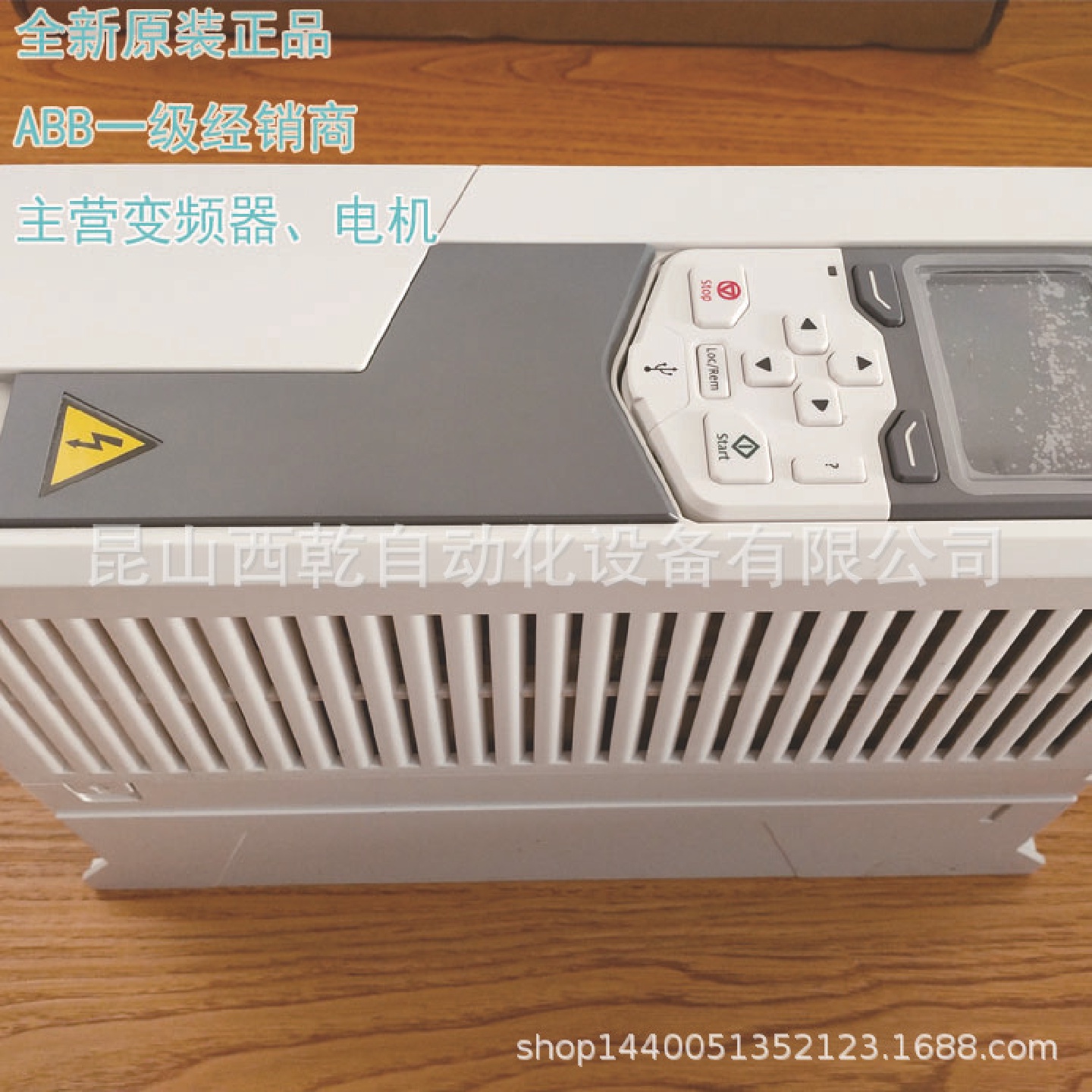 全新ABB变频器ACS580-01-033A-4ACS580变频器15KW