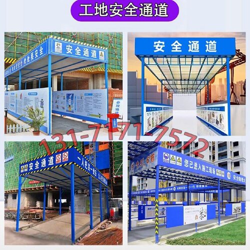 工地钢筋加工棚标准定型化安全通道防护棚茶水亭组装式建筑木工棚