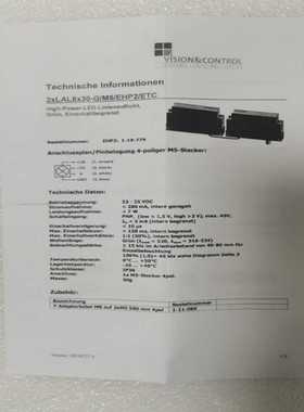 询价Vsio&tro全源LedLielig