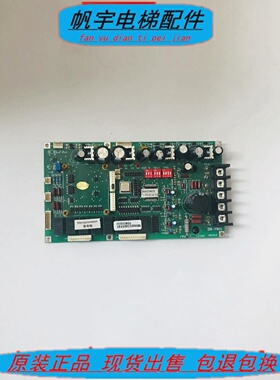 奥的斯电梯配件DR-V30G/F主板线路板实物拍摄现货实拍秒发