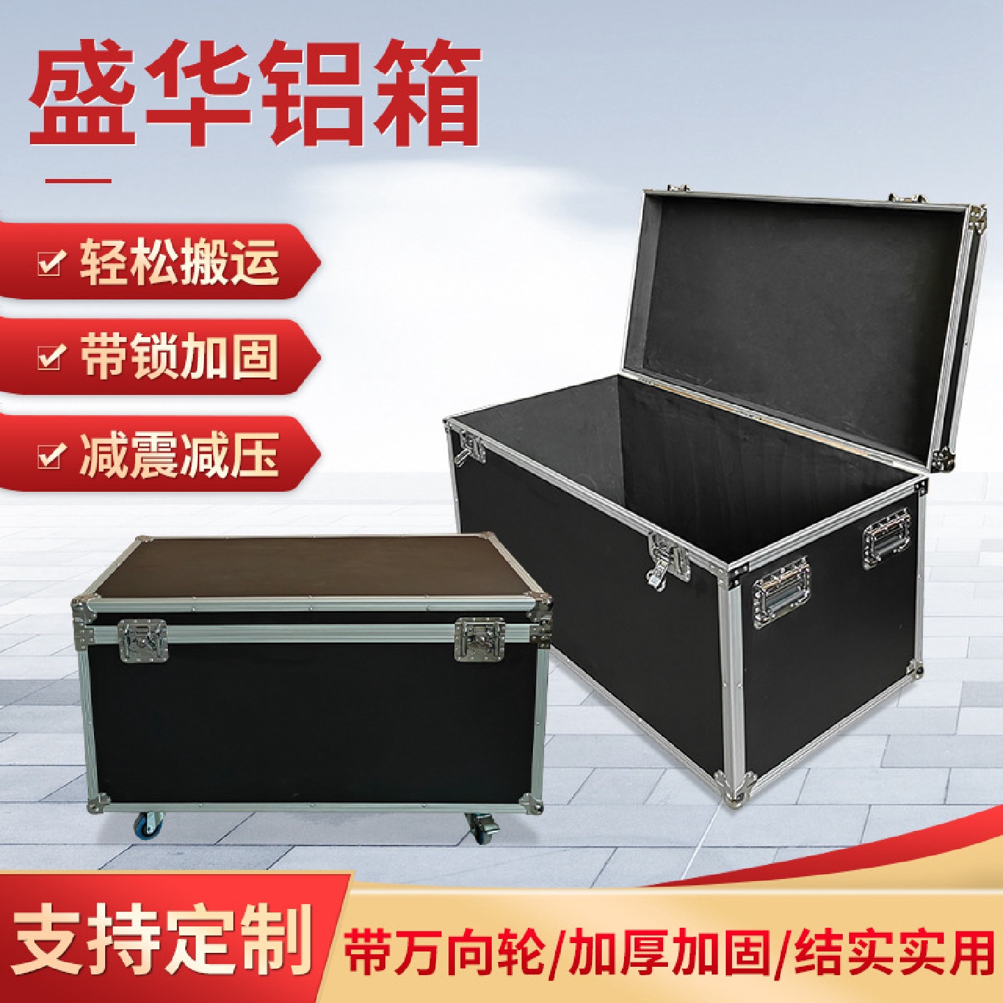 航空铝合金箱铝合金道具箱减震物流精密仪器工具箱飞机储物箱