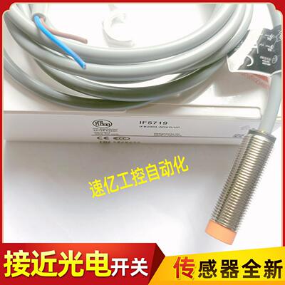 IFM易福门接近开关 IF5719 IF5646 IF5929 IF5822  IF5662传感器
