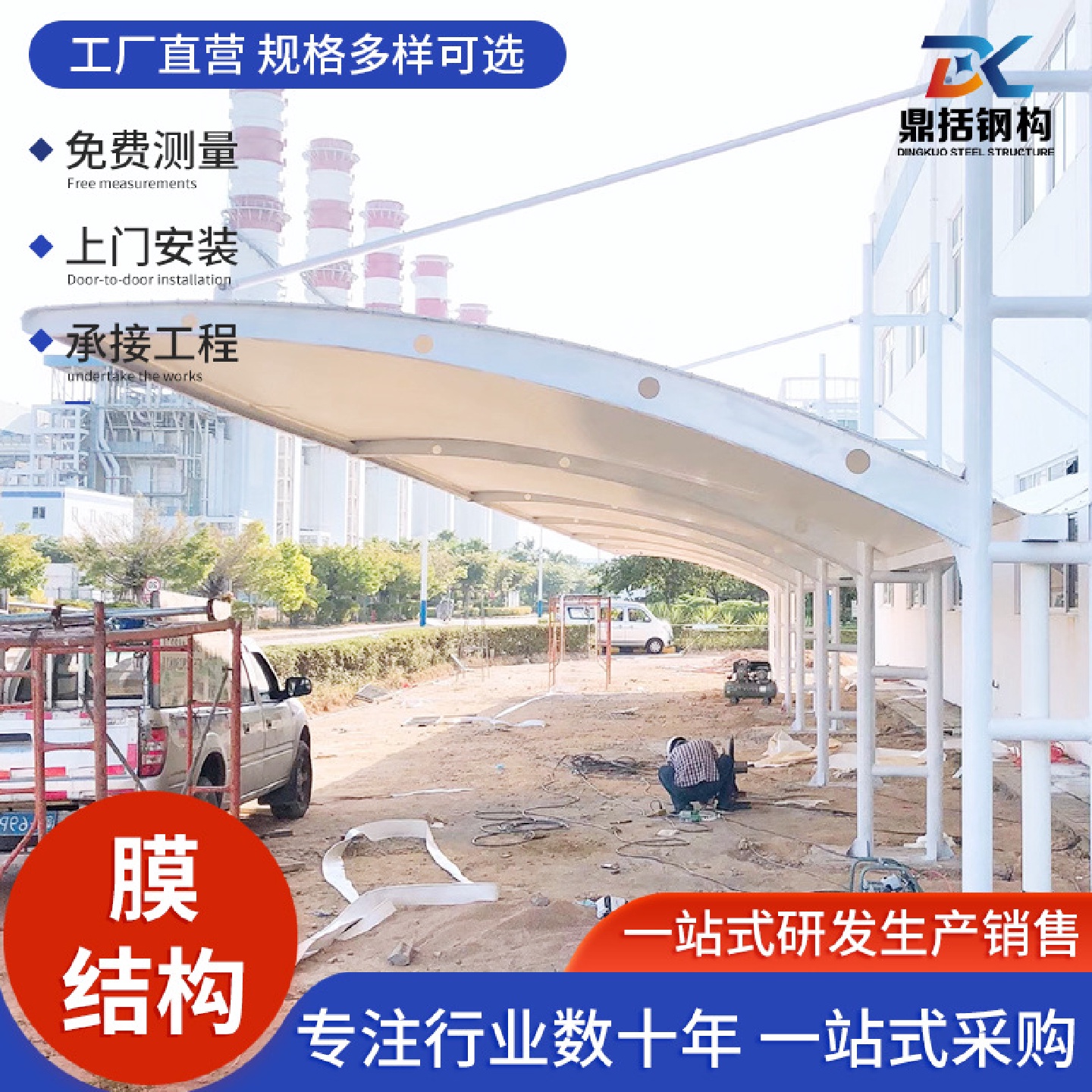 江西膜结构停车棚小区自行车棚电动充电桩棚车棚停车场遮阳棚雨棚
