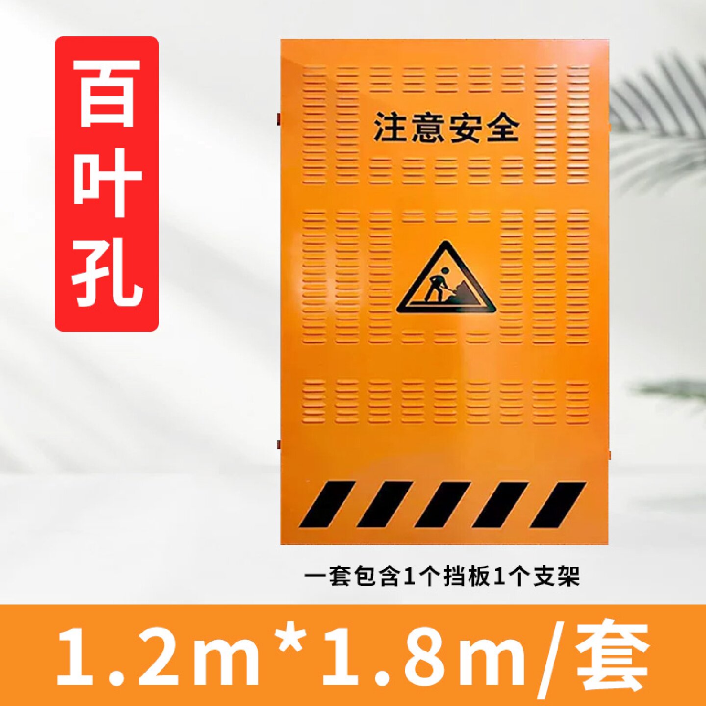 车间仓库隔离网冲孔围挡工厂移动设备围栏网防护网公路隔断冲孔板
