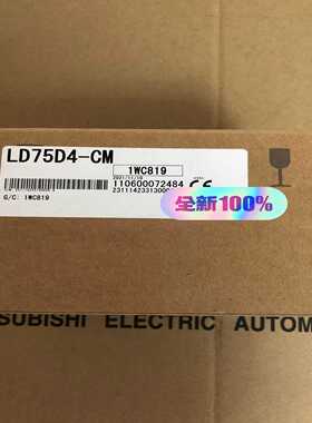 LD75D4-CM询价