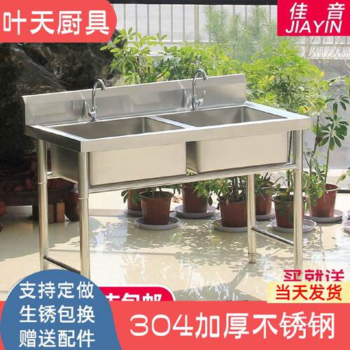 304不锈钢水槽落地双池单池三池商用洗菜盆厨房户外双眼洗菜盆台