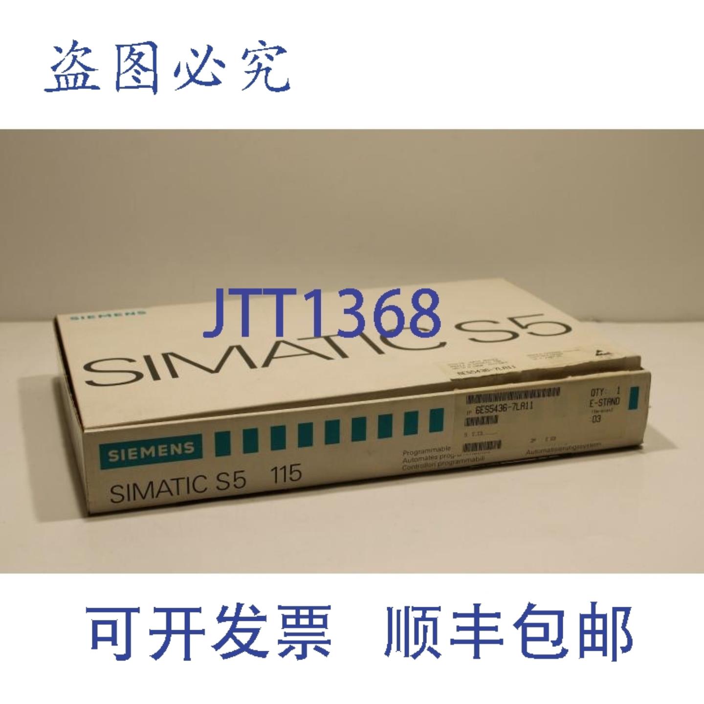 供应6ES5432-7LA11 数字输入模块