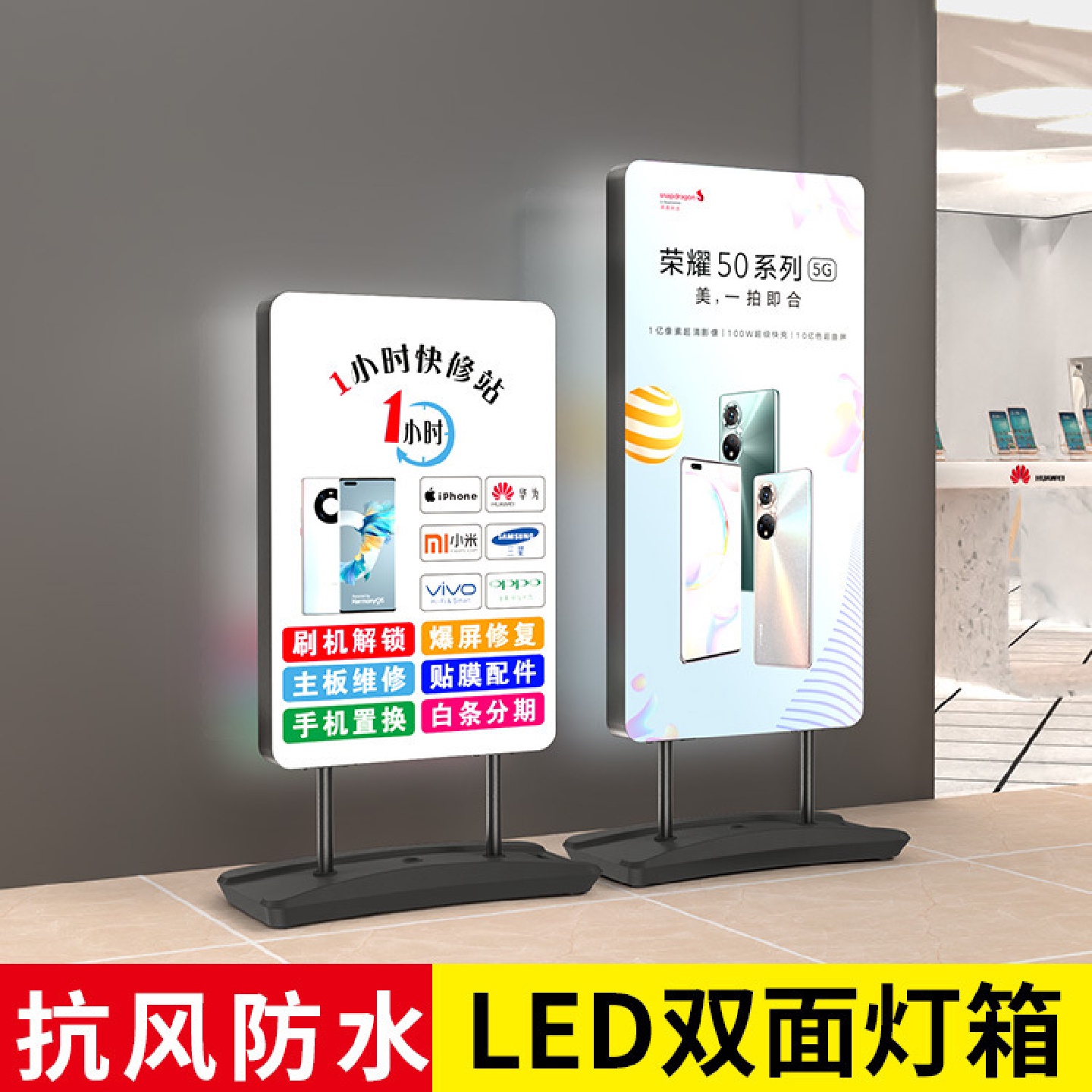 注水led移动卡布灯箱双面立式落地广告立牌uv发光软膜灯箱